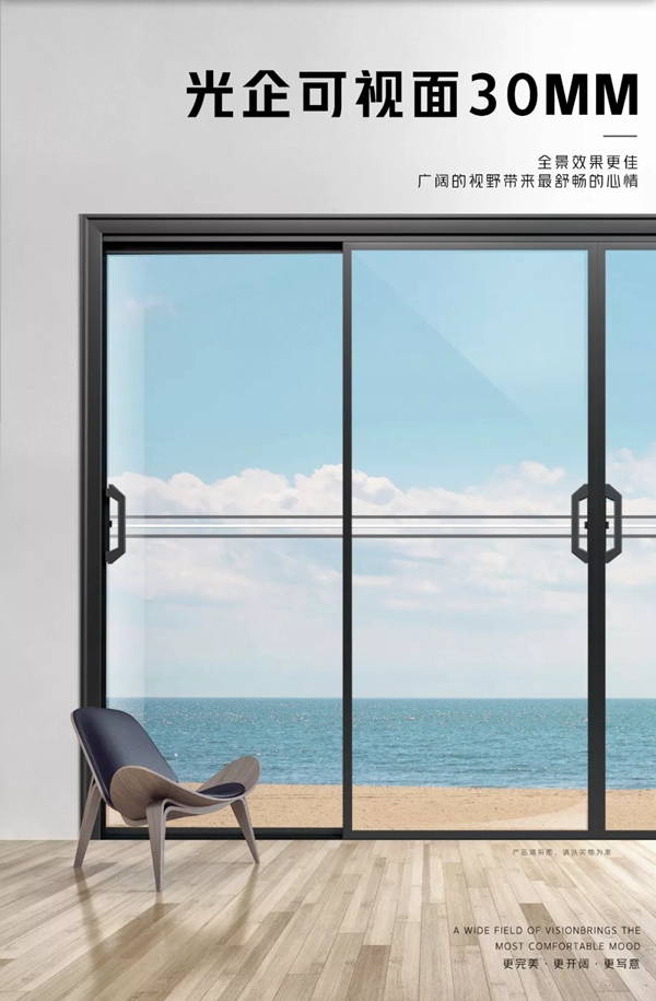 雷班门窗轻奢三号窄框重型门 轻奢首选精致生活