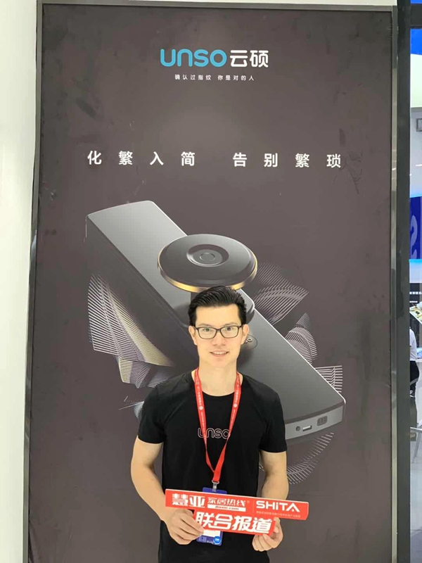 2019中国建博会（广州）丨云硕智能锁吴华庄：云硕物联APP能有更好的智能体验