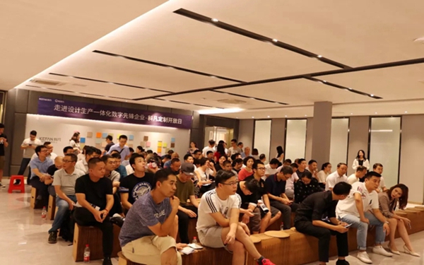 科凡全屋定制迎来酷家乐考察团学习交流，共同感受数据互联新动力