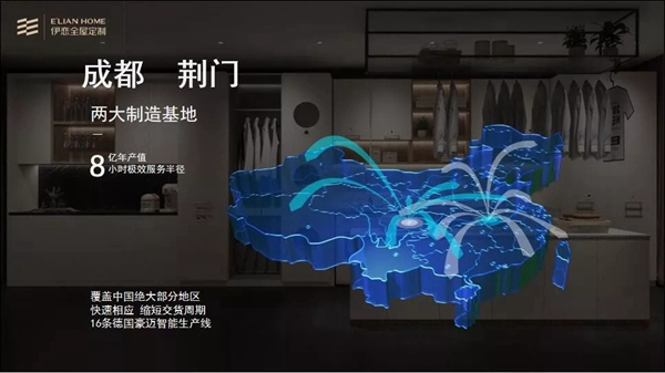 伊恋全屋定制中国建博会（广州）精彩回顾，“八大亮点”闪耀全场