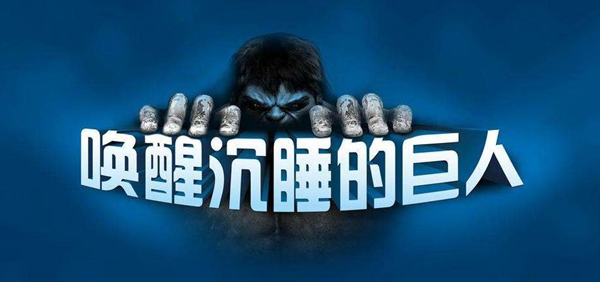 7月15日，欧神诺黄埔三期核心经销商研修班正式起航