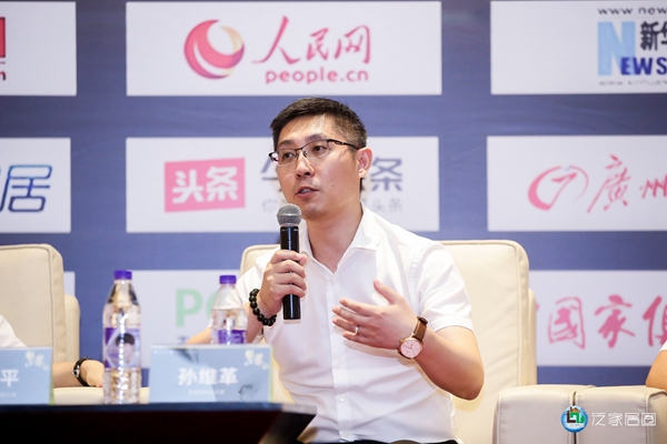 泛家居圈周忠邀请多位企业高层，同台激荡“整装大棋局”