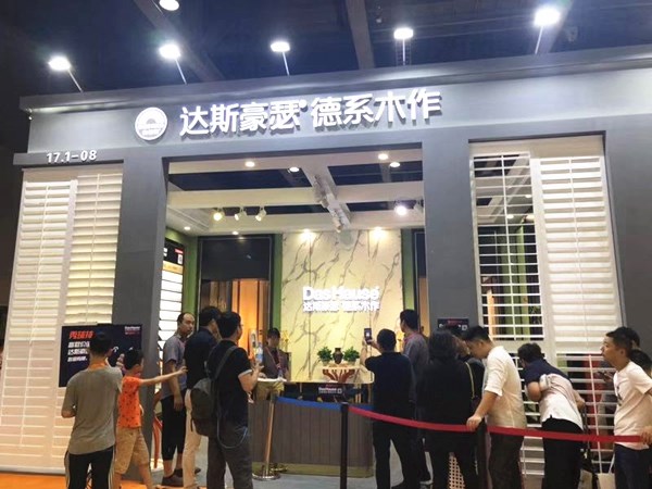 2019中国建博会(广州)丨达斯豪瑟杨玉杰:经销商和企业共同发展互利双赢是关键 2019中国建博会(广州)丨达斯豪瑟杨玉杰:经销商和企业共同发展互利双赢是关键