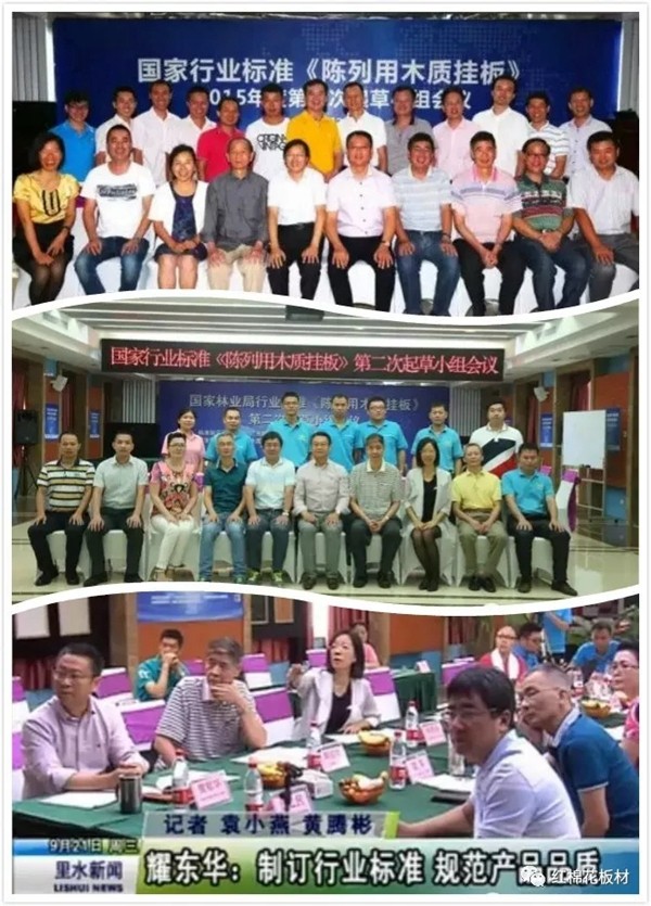 红棉花板材检测高质量，CNAS体系被国家认可委认可