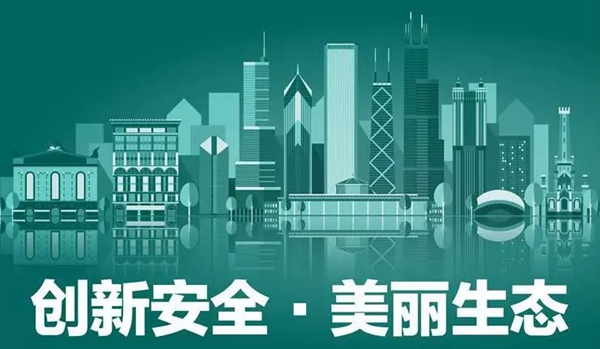 KB建滔地暖新品亮相2019国际绿色建筑建材（上海）博览会