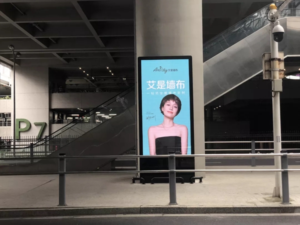 艾是墙布“品牌月实利派”全国促销活动圆满落幕，达到上半年年度业绩目标！