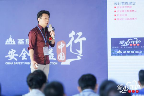 圣堡罗门窗免费为窗户系上“安全带” 用爱守护亿万家