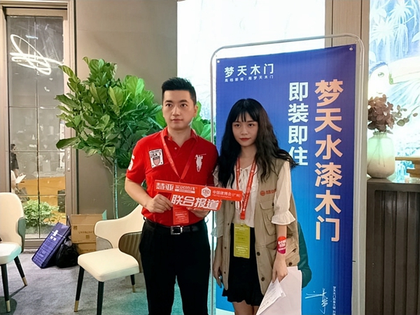 2019中国建博会(广州)|梦天木门王育凯:品牌和营销的关系密不可分 2019中国建博会(广州)|梦天木门王育凯:品牌和营销的关系密不可分
