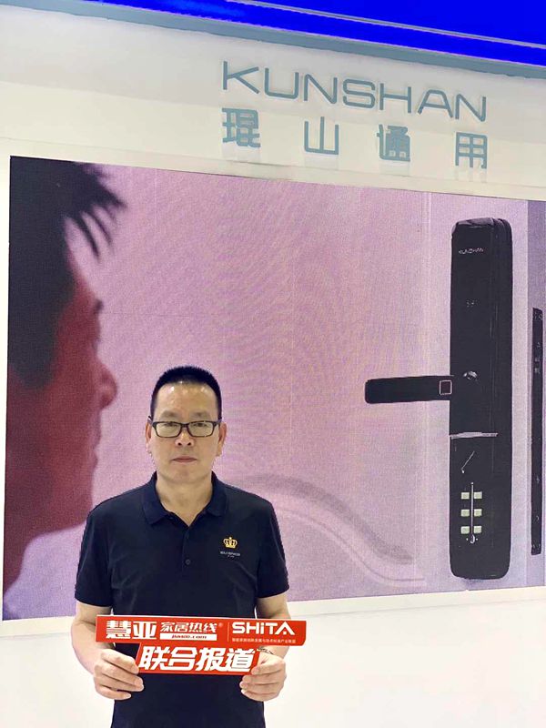 2019中国建博会(广州)丨琨山通用张爱忠:同时布局线上线下渠道 2019中国建博会(广州)丨琨山通用张爱忠:同时布局线上线下渠道