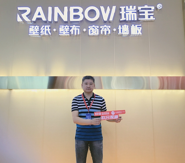 2019中国建博会（广州）|瑞宝胡克然：解决门店痛点是一道数学题