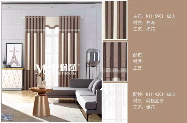 梦斓莎窗帘告诉你卧室窗帘在选择时要注意什么 梦斓莎窗帘告诉你卧室窗帘在选择时要注意什么