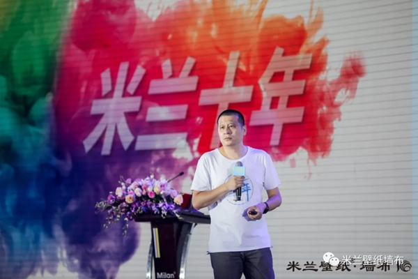米兰壁纸·墙布2019年上半年捷报频传，砥砺歌行