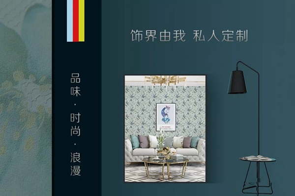 米兰壁纸·墙布2019年上半年捷报频传，砥砺歌行