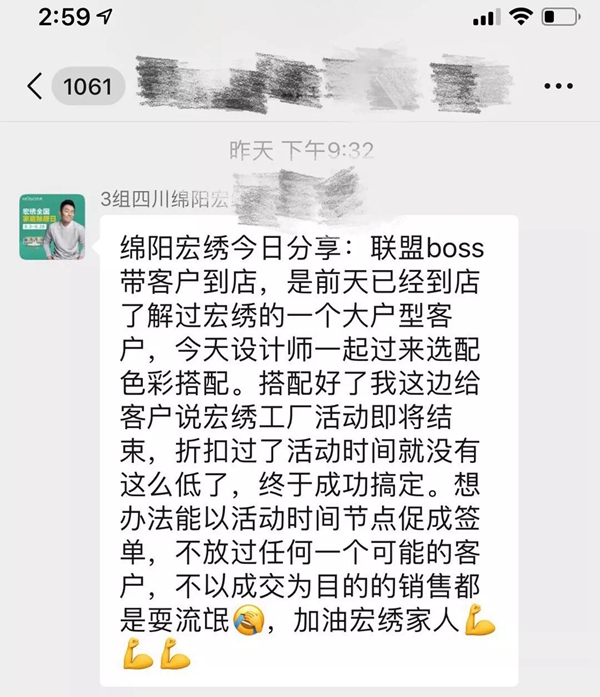 宏绣刺绣墙布2019年第二届全国家庭除醛日活动圆满结束,成交18865单!