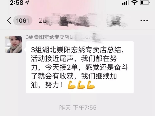 宏绣刺绣墙布2019年第二届全国家庭除醛日活动圆满结束,成交18865单!