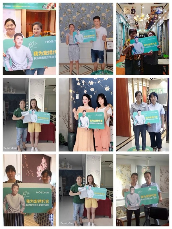 宏绣刺绣墙布2019年第二届全国家庭除醛日活动圆满结束,成交18865单!