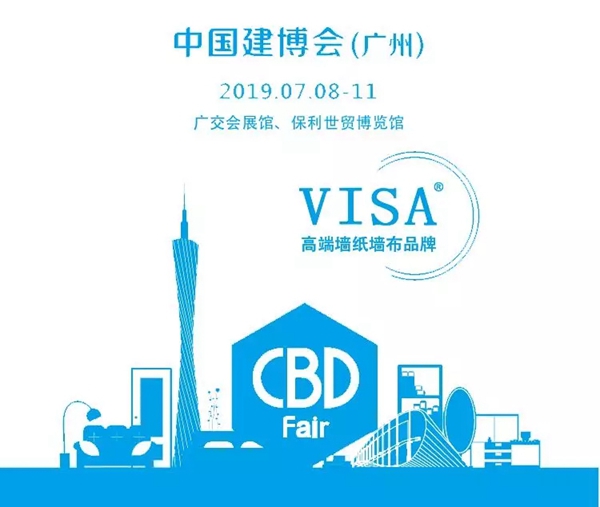 VISA高端墙纸墙布携神秘新品亮相中国建博会(广州)