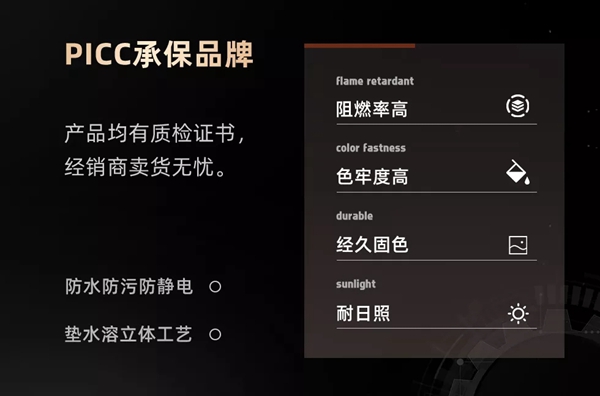 VISA高端墙纸墙布携神秘新品亮相中国建博会(广州)