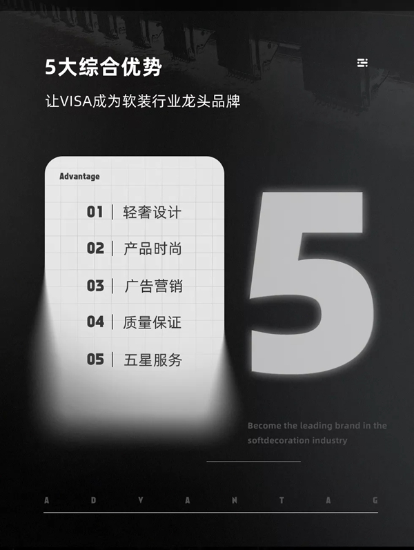 VISA高端墙纸墙布携神秘新品亮相中国建博会(广州)