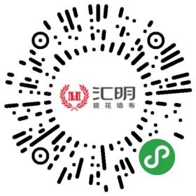 汇明A+墙布728爱家日众多大咖齐助阵,惠民福利从天降!