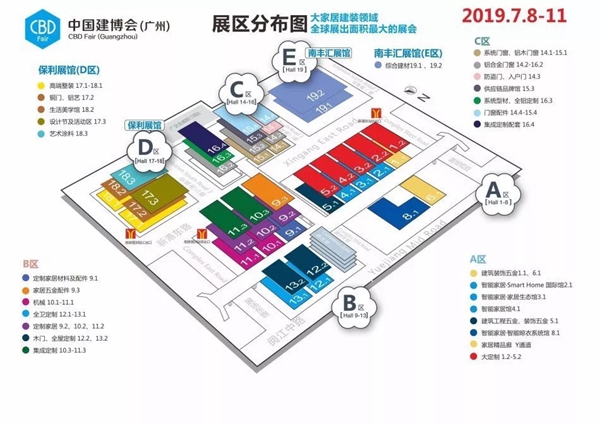易高家居蓄势待发，将携夏季新品亮相中国建博会（广州）