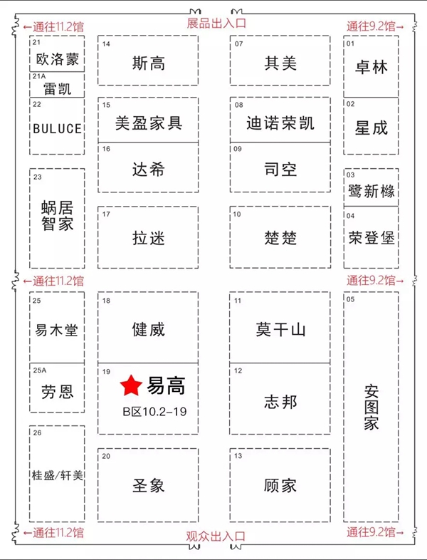 易高家居蓄势待发，将携夏季新品亮相中国建博会（广州）
