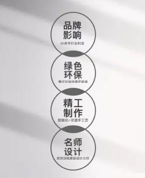 沐诗轻奢定制即将惊艳亮相2019中国全屋整装定制展1A28