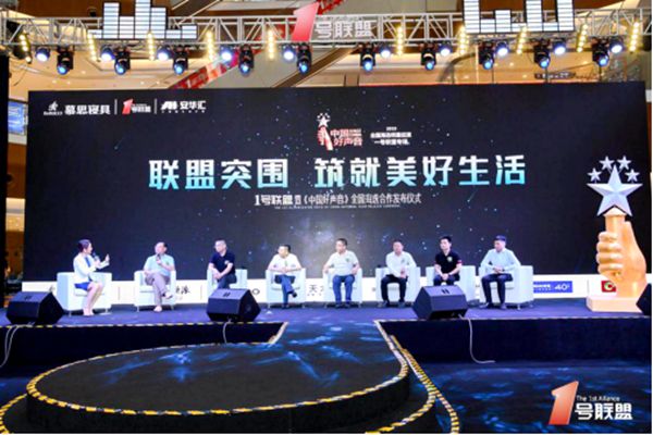 1号联盟《中国好声音》再携手  慕思领衔“唱响”美好家居生活