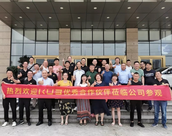 KUB智能锁2019年度全国优秀代理商大会圆满举行