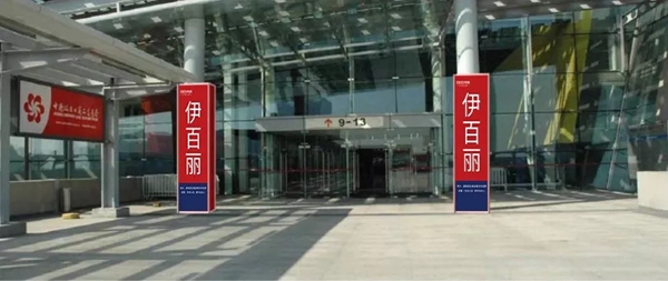 伊百丽全屋定制将携唐风汉韵全屋新品系列闪耀亮相中国建博会（广州）