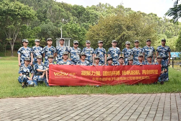 威萨不锈钢指纹锁成功开展团队拓展训练活动，增进团队凝聚力