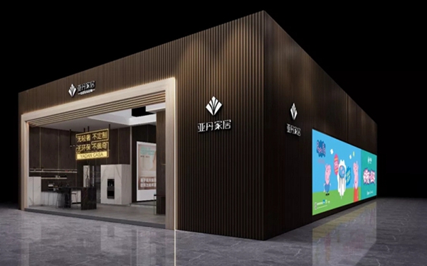 亚丹家居将携八大轻奢新品“盛装”出席中国建博会（广州）