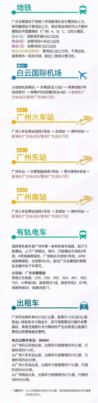 亚丹家居将携八大轻奢新品“盛装”出席中国建博会（广州）