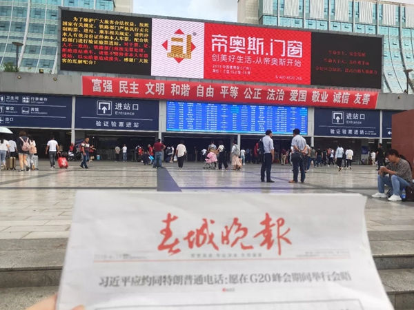 帝奥斯门窗即将携新品亮相2019中国建博会（广州）