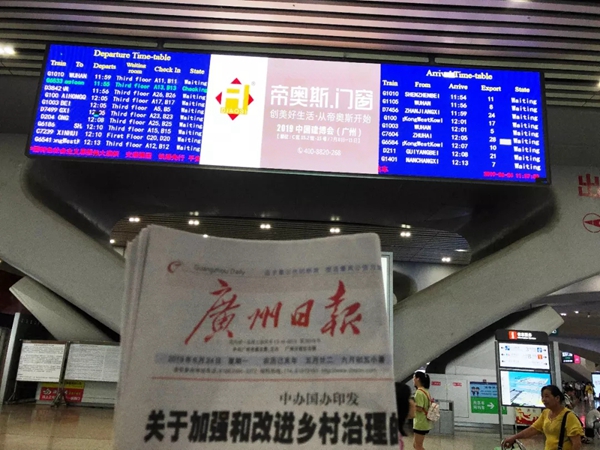 帝奥斯门窗即将携新品亮相2019中国建博会（广州）