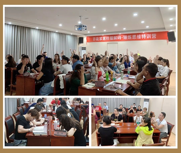 百能不锈钢橱柜举行2019年营销精英大型特训，助力终端赢战市场
