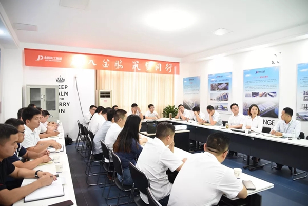 金鹏筑工集团2019年首届高管带教班开班仪式圆满召开