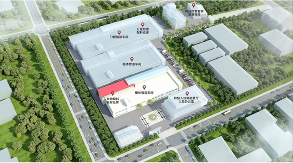有料丨百得胜惠州橱柜智慧工厂投产仪式，圆满成功