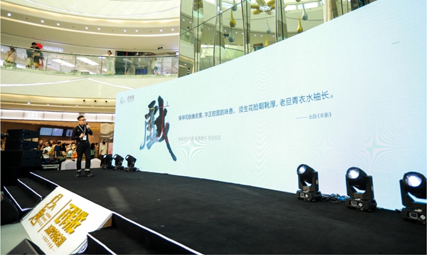 百得胜全屋定制携手归趣,“有戏有趣,有家归趣”城市民宿正式发布