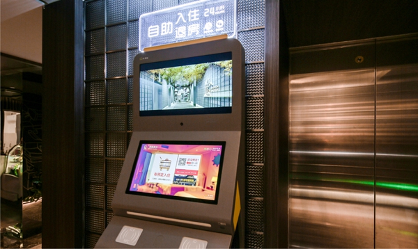 百得胜全屋定制携手归趣,“有戏有趣,有家归趣”城市民宿正式发布