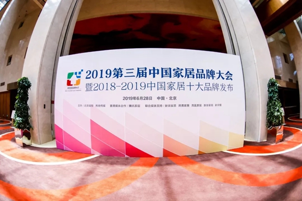 良木道门窗入选“2018-2019十大门窗品牌”