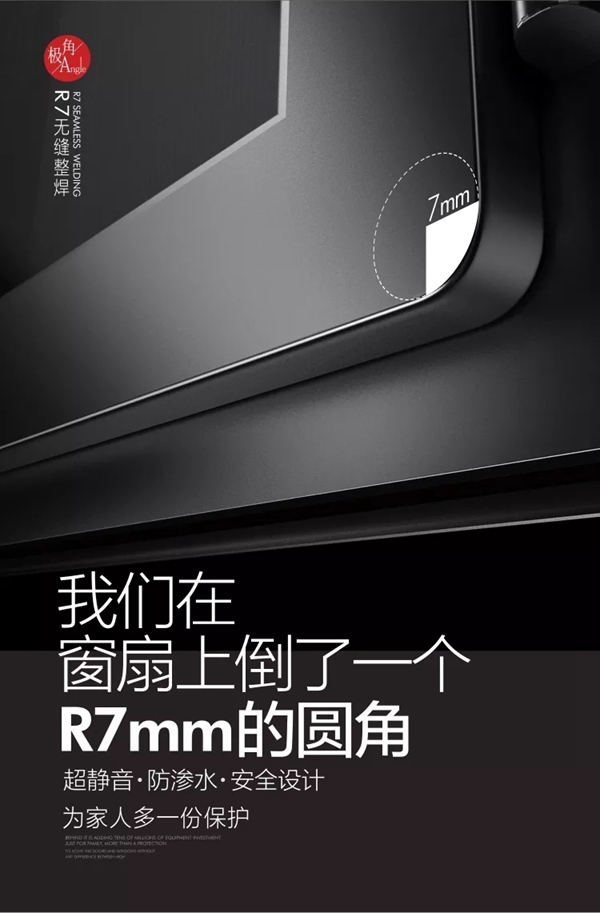 良木道门窗入选“2018-2019十大门窗品牌”