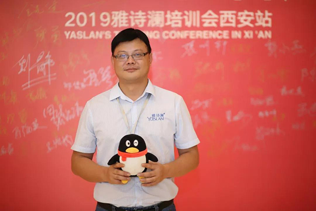 雅诗澜无缝墙布西安培训会盛大举行，共襄盛举！