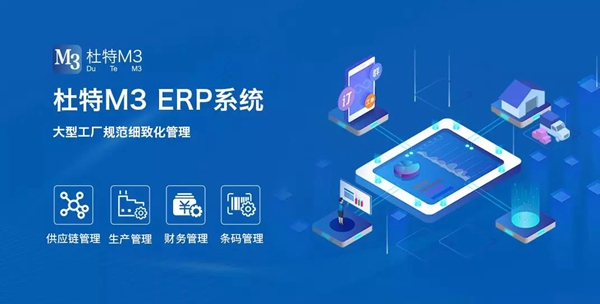 杜特门窗邀您参加2019中国建博会（广州）