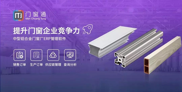 杜特门窗邀您参加2019中国建博会（广州）