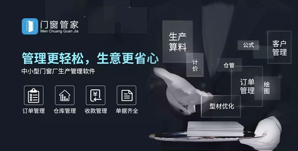 杜特门窗邀您参加2019中国建博会（广州）