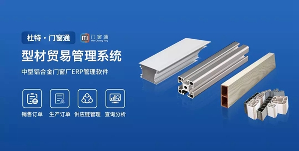杜特门窗邀您参加2019中国建博会（广州）
