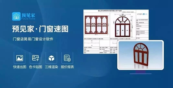 杜特门窗邀您参加2019中国建博会（广州）