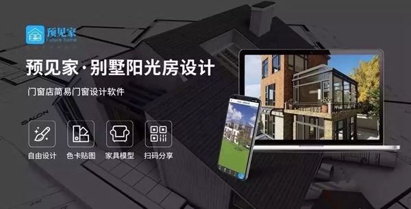 杜特门窗邀您参加2019中国建博会（广州）