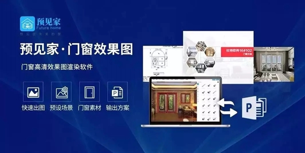 杜特门窗邀您参加2019中国建博会（广州）